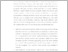 [thumbnail of UNIKOM_Putra Hantiano Meypinta_11_BAB II.pdf]