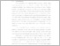 [thumbnail of UNIKOM_Feri Kurniawan_BAB1.pdf]