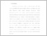 [thumbnail of 12 UNIKOM - 44317030-INTAN TRENDA RIDHOSARI-BAB V.pdf]