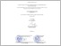 [thumbnail of UNIKOM_41817134_Aditya Dwi Putra Salim_LEMBAR PENGESAHAN.pdf]
