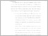 [thumbnail of UNIKOM_41817160_FIRDA YUSTIKA_BAB V.pdf]