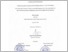 [thumbnail of UNIKOM_41817160_FIRDA YUSTIKA_LEMBAR PENGESAHAN.pdf]