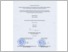 [thumbnail of UNIKOM_41817009_Maharadi Putra_LEMBAR PENGESAHAN.pdf]