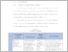 [thumbnail of UNIKOM_41817193_RESVA VIVA WULANSARI_BAB II.pdf]