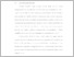 [thumbnail of UNIKOM_41817178_SITI RAFIKA NURHASANAH_BAB I.pdf]
