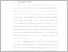 [thumbnail of UNIKOM_41815154_SYAHRUL FATH EL-ZAMANY_BAB I.pdf]