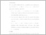 [thumbnail of UNIKOM_Shidqie Alisyafiq_BAB 5.pdf]