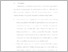 [thumbnail of UNIKOM_RIKA RAHMAWITA OKTAVIANA_13. BAB V KESIMPULAN DAN SARAN.pdf]