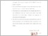 [thumbnail of UNIKOM_WINDY MAHETSY_3. SURAT PERNYATAAN KEASLIAN.pdf]