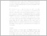 [thumbnail of UNIKOM_Ilham Gunawan_Bab V.pdf]