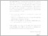 [thumbnail of UNIKOM_Ilham Gunawan_Kata Pengantar.pdf]
