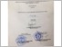 [thumbnail of UNIKOM_Gisan Saputra_Lembar Pengesahan.pdf]
