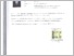 [thumbnail of UNIKOM_DHANVANTARY LUBIS_PERNYATAAN KEASLIAN.pdf]