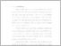 [thumbnail of UNIKOM_DHANVANTARY LUBIST_BAB I.pdf]