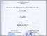 [thumbnail of UNIKOM_Putra Prima_Lembar Pengesahan.pdf]