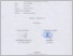 [thumbnail of UNIKOM_21213136_TRIAN PRASANDY_LEMBAR PENGESAHAN KP.pdf]
