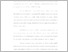 [thumbnail of 3. ASTRI APRILIA ANJANI_21517013_KATA PENGANTAR.pdf]