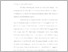 [thumbnail of 9. ASTRI APRILIA ANJANI_21517013_BAB II.pdf]
