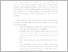 [thumbnail of 4.UNIKOM_ADI CHANDRA NUGRAHA_KATA PENGANTAR.pdf]