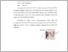 [thumbnail of UNIKOM_Andi Firmansyah_Lembar Pernyataan.pdf]