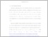 [thumbnail of [11] UNIKOM_Dewi Pungkawati_BAB I.pdf]