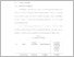 [thumbnail of UNIKOM_41818167_M. FAZRY FATURAHMAN_BAB II.pdf]