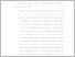 [thumbnail of UNIKOM_IndahNO_bab V.pdf]