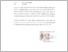 [thumbnail of UNIKOM_Bayu Gustiana Fajar_Lembar Pernyataan.pdf]