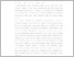 [thumbnail of UNIKOM_ADINDA SHOFIA MAULIDA_BAB V.pdf]