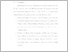 [thumbnail of UNIKOM_Resnawati Nurpadilah_16.BAB V.pdf]