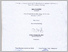 [thumbnail of LEMBAR PENGESAHAN.jpg]
