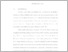 [thumbnail of UNIKOM_Gilang Putra Pratama_BAB I.pdf]