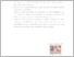 [thumbnail of UNIKOM_Rivaldo Ocktavianus_Lembar Pernyataan.pdf]
