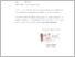 [thumbnail of UNIKOM_Joshua Mangatur_Lembar Pernyataan Orisinalitas.pdf]