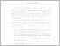 [thumbnail of 4.UNIKOM_DONI WIRANATA_KATA PENGANTAR.pdf]