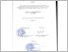 [thumbnail of 18. 10114153_ADITYA GALUH ANDRIANI_SURAT PENGESAHAN.pdf]