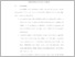 [thumbnail of UNIKOM_Mohmmad Reynaldi Rahman_BAB V.pdf]