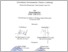[thumbnail of UNIKOM_FATWA IBNU ISA_13019011_LEMBAR PENGESAHAN.pdf]