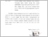 [thumbnail of UNIKOM_KathlinaSapyudi_Lembar Pernyataan.pdf]